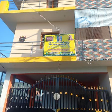 Sri Vasavi Home Stay Tiruvannāmalai المظهر الخارجي الصورة